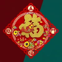 Велитој Кинески Фу Карактер Декор Соба Среќа налепници Идеални Подароци За Пријателите И Семејството